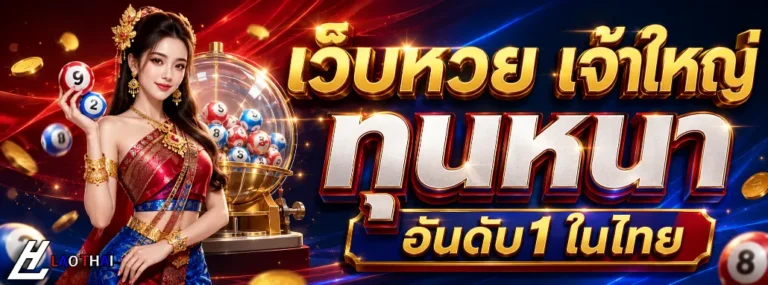 huaylaothai
